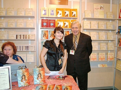 
Salon du livre 004