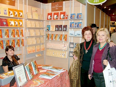 
Salon du livre 035